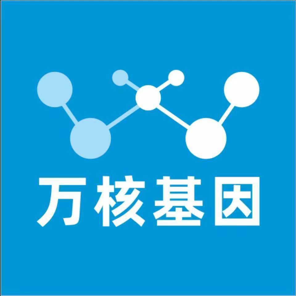 济南商河万核亲子鉴定中心